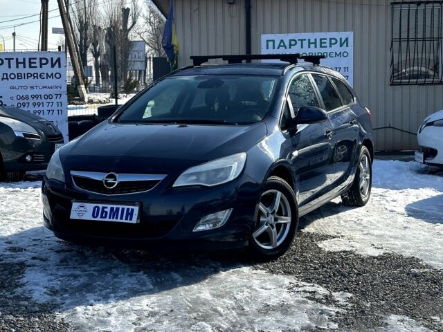Синій Опель Астра, об'ємом двигуна 1.4 л та пробігом 206 тис. км за 7900 $, фото 1 на Automoto.ua