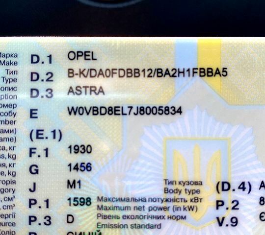 Синий Опель Астра, объемом двигателя 1.6 л и пробегом 186 тыс. км за 10500 $, фото 1 на Automoto.ua