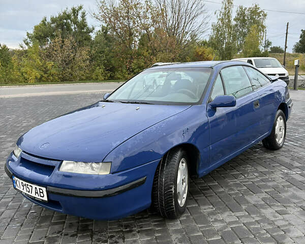 Синий Опель Калибра, объемом двигателя 2 л и пробегом 400 тыс. км за 2500 $, фото 1 на Automoto.ua