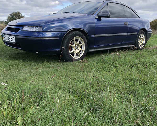 Опель Калібра 1993 у Заставной на Automoto.ua Синій Опель Калібра, об'ємом двигуна 2 л та пробігом 281 тис. км за 3000 $, фото 1 на Automoto.ua