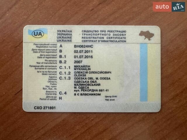 Белый Опель Комбо груз.-пасс., объемом двигателя 1.25 л и пробегом 351 тыс. км за 2400 $, фото 1 на Automoto.ua
