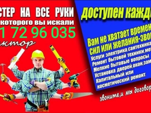 Сірий Опель Комбо вант.-пас., об'ємом двигуна 0 л та пробігом 1 тис. км за 5999 $, фото 1 на Automoto.ua