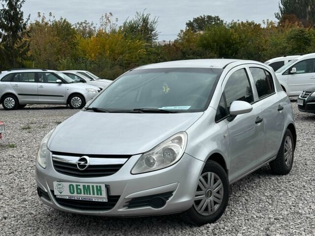 Опель Корса 2008 в Кривом Роге на Automoto.ua Серый Опель Корса, объемом двигателя 1.2 л и пробегом 158 тыс. км за 4800 $, фото 1 на Automoto.ua