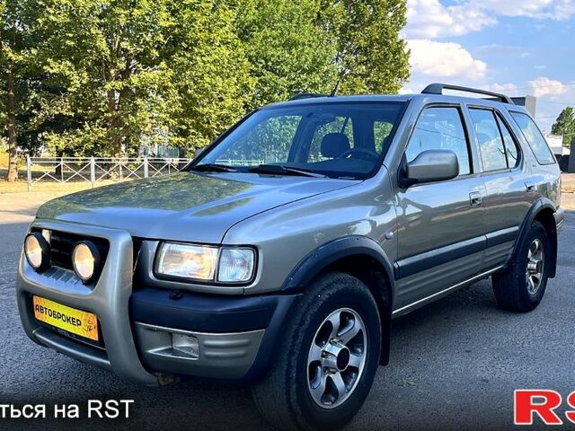 Сірий Опель Фронтера, об'ємом двигуна 2.2 л та пробігом 257 тис. км за 3800 $, фото 1 на Automoto.ua