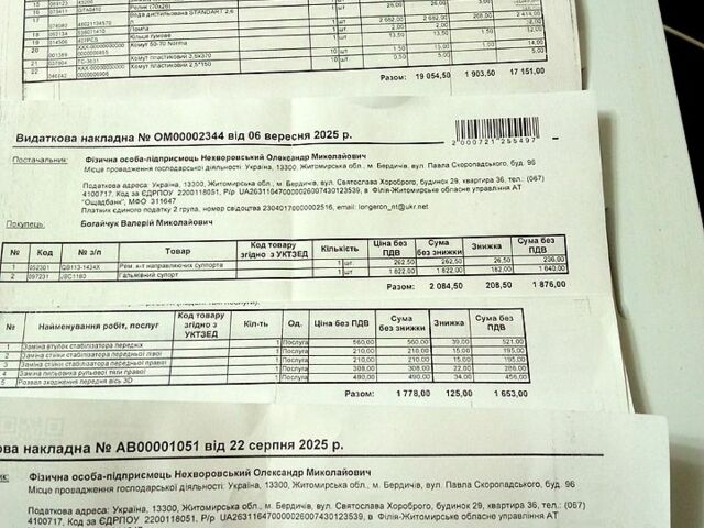 Опель Інсігнія, об'ємом двигуна 2 л та пробігом 355 тис. км за 7400 $, фото 1 на Automoto.ua