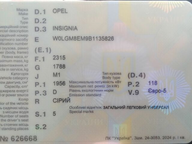 Сірий Опель Інсігнія, об'ємом двигуна 1.96 л та пробігом 264 тис. км за 7000 $, фото 1 на Automoto.ua