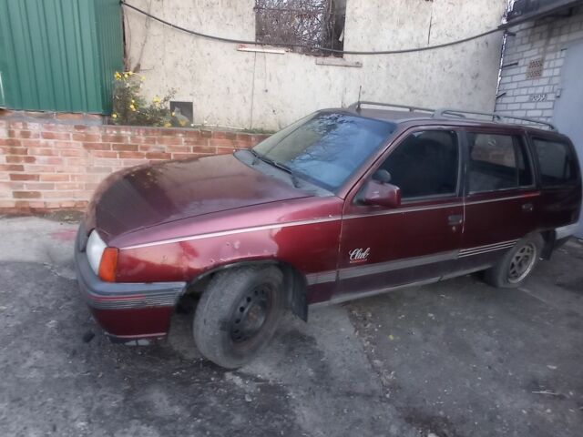 Красный Опель Кадет, объемом двигателя 0 л и пробегом 123 тыс. км за 400 $, фото 1 на Automoto.ua