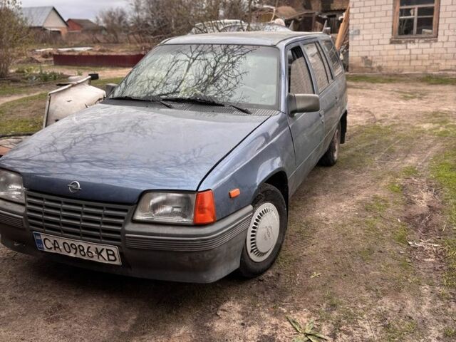 Синий Опель Кадет, объемом двигателя 1.3 л и пробегом 3 тыс. км за 691 $, фото 1 на Automoto.ua