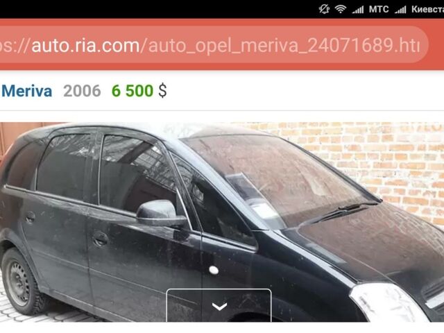 Чорний Опель Меріва, об'ємом двигуна 1.6 л та пробігом 108 тис. км за 6500 $, фото 1 на Automoto.ua