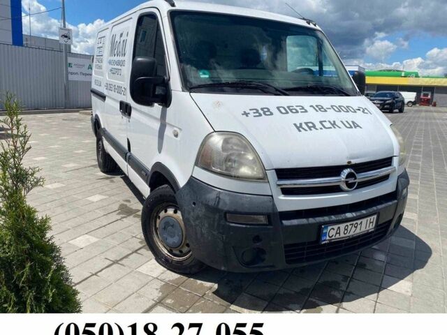 Белый Опель Movano, объемом двигателя 2.5 л и пробегом 383 тыс. км за 5500 $, фото 1 на Automoto.ua