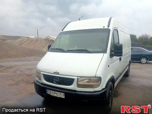 Белый Опель Movano, объемом двигателя 2.2 л и пробегом 155 тыс. км за 3500 $, фото 1 на Automoto.ua
