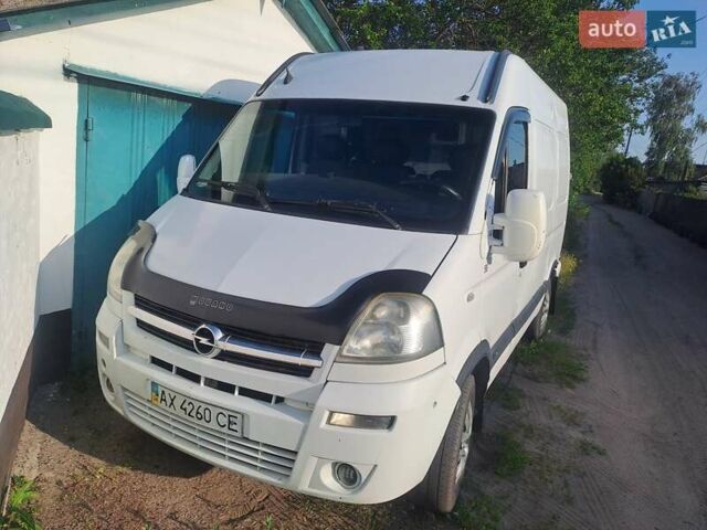 Белый Опель Movano, объемом двигателя 2.46 л и пробегом 200 тыс. км за 5200 $, фото 1 на Automoto.ua