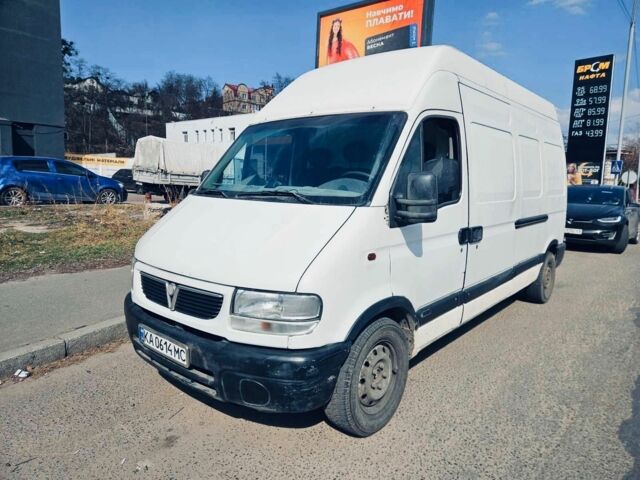 Белый Опель Movano, объемом двигателя 2.5 л и пробегом 364 тыс. км за 2999 $, фото 1 на Automoto.ua