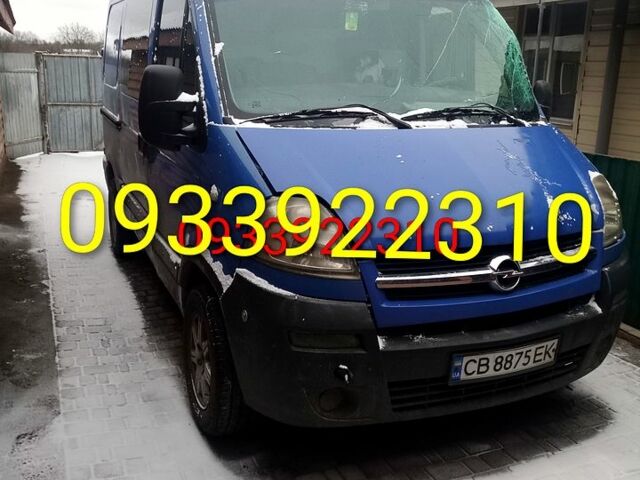 Синій Опель Movano, об'ємом двигуна 2.5 л та пробігом 506 тис. км за 3000 $, фото 1 на Automoto.ua