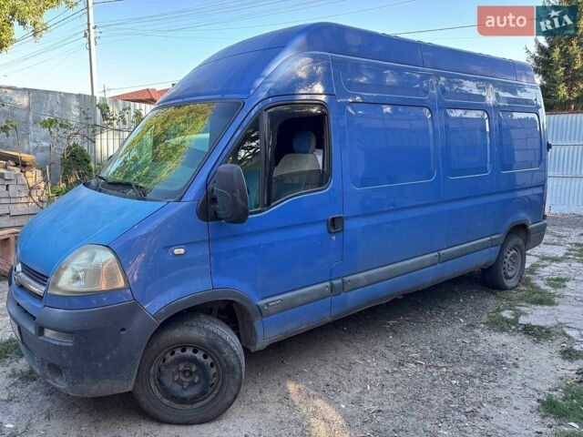 Синий Опель Movano, объемом двигателя 2.95 л и пробегом 454 тыс. км за 6000 $, фото 1 на Automoto.ua