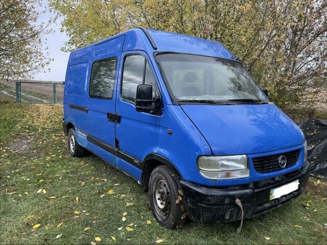 Синій Опель Movano, об'ємом двигуна 2.5 л та пробігом 1000 тис. км за 2500 $, фото 1 на Automoto.ua