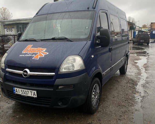 Синий Опель Movano, объемом двигателя 2.46 л и пробегом 310 тыс. км за 8500 $, фото 1 на Automoto.ua