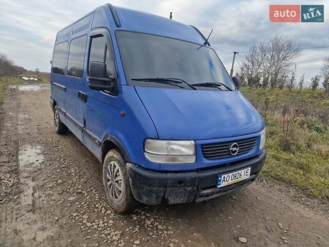 Синий Опель Movano, объемом двигателя 2.8 л и пробегом 250 тыс. км за 4999 $, фото 1 на Automoto.ua