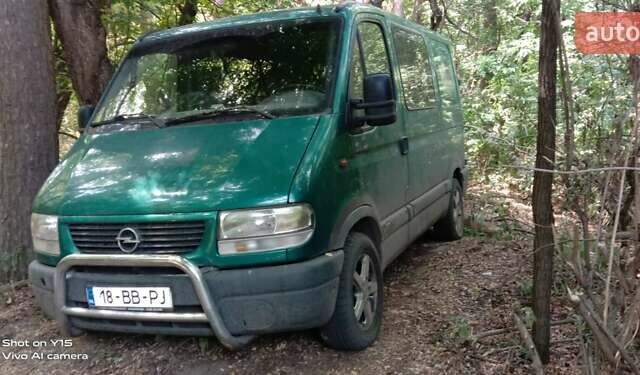 Зеленый Опель Movano, объемом двигателя 2.5 л и пробегом 300 тыс. км за 2700 $, фото 1 на Automoto.ua