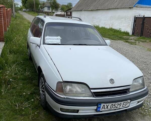 Белый Опель Омега, объемом двигателя 2 л и пробегом 206 тыс. км за 1700 $, фото 1 на Automoto.ua