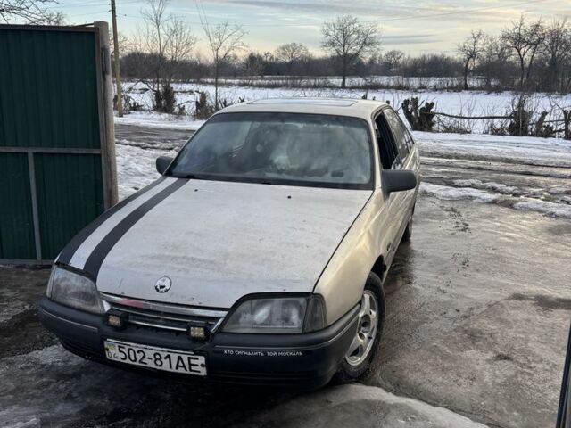 Бежевый Опель Омега, объемом двигателя 2 л и пробегом 168 тыс. км за 1095 $, фото 1 на Automoto.ua