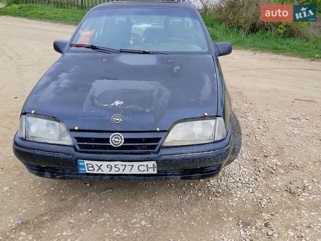 Чорний Опель Омега, об'ємом двигуна 2 л та пробігом 178 тис. км за 950 $, фото 1 на Automoto.ua