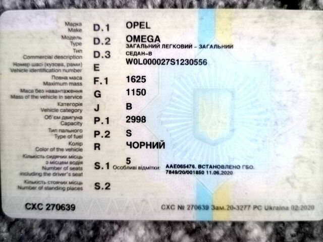 Чорний Опель Омега, об'ємом двигуна 3 л та пробігом 428 тис. км за 2500 $, фото 1 на Automoto.ua
