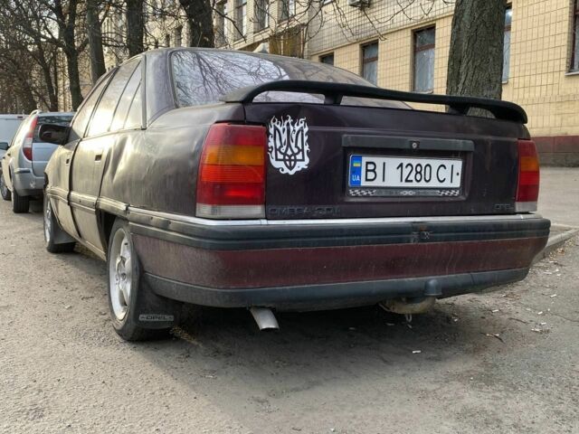 Фиолетовый Опель Омега, объемом двигателя 2 л и пробегом 225 тыс. км за 809 $, фото 1 на Automoto.ua