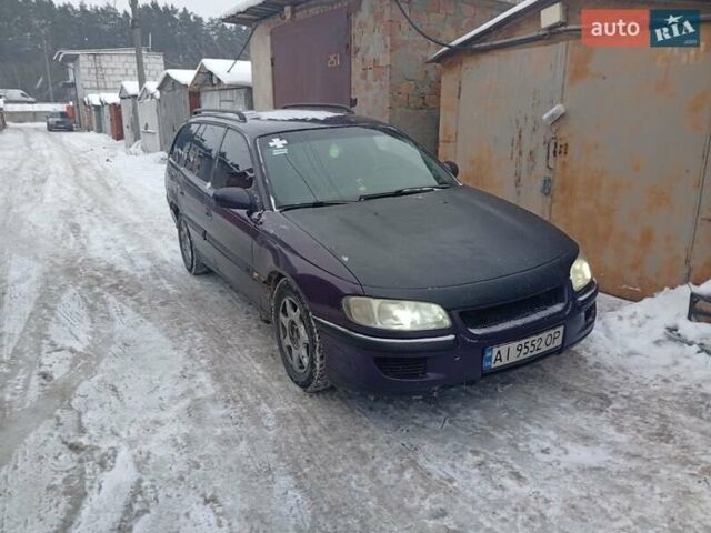 Фиолетовый Опель Омега, объемом двигателя 2 л и пробегом 395 тыс. км за 1850 $, фото 1 на Automoto.ua
