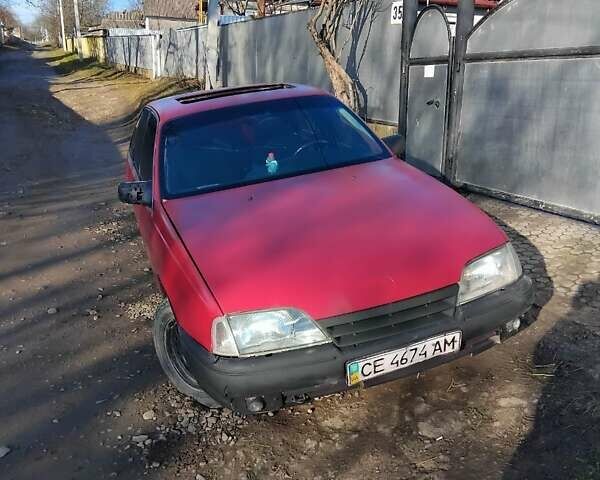 Красный Опель Омега, объемом двигателя 2 л и пробегом 400 тыс. км за 1400 $, фото 1 на Automoto.ua