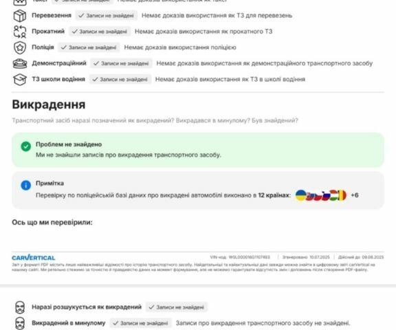 Красный Опель Омега, объемом двигателя 2 л и пробегом 294 тыс. км за 1800 $, фото 1 на Automoto.ua