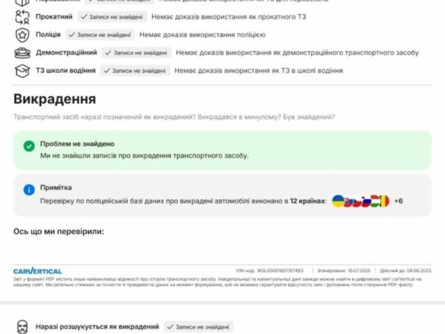 Красный Опель Омега, объемом двигателя 2 л и пробегом 294 тыс. км за 1800 $, фото 1 на Automoto.ua