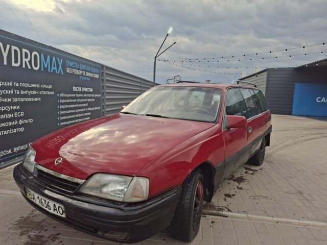 Красный Опель Омега, объемом двигателя 2 л и пробегом 381 тыс. км за 1100 $, фото 1 на Automoto.ua