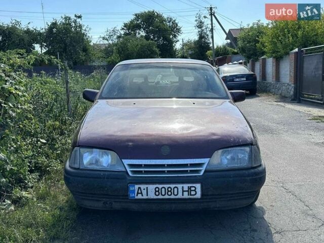Опель Омега, объемом двигателя 2 л и пробегом 200 тыс. км за 558 $, фото 1 на Automoto.ua