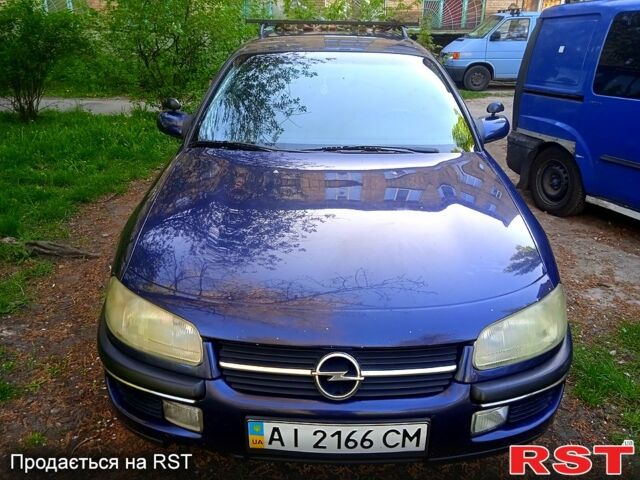 Опель Омега, объемом двигателя 2 л и пробегом 224 тыс. км за 2700 $, фото 1 на Automoto.ua