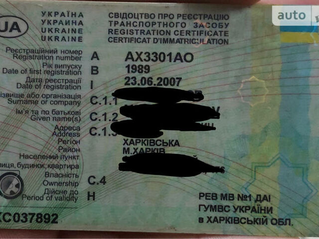 Опель Омега, об'ємом двигуна 0 л та пробігом 214 тис. км за 1950 $, фото 1 на Automoto.ua