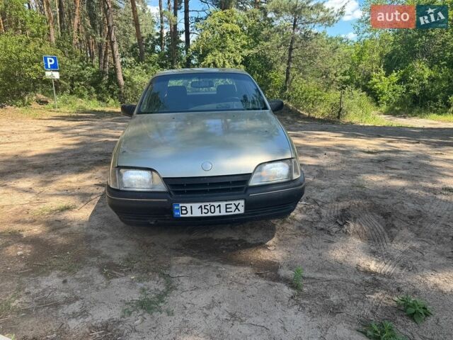 Серый Опель Омега, объемом двигателя 2 л и пробегом 284 тыс. км за 2200 $, фото 1 на Automoto.ua