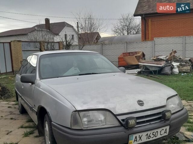 Серый Опель Омега, объемом двигателя 2 л и пробегом 280 тыс. км за 1000 $, фото 1 на Automoto.ua