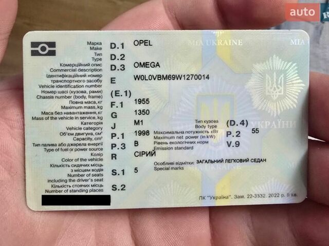 Сірий Опель Омега, об'ємом двигуна 2 л та пробігом 209 тис. км за 4000 $, фото 1 на Automoto.ua