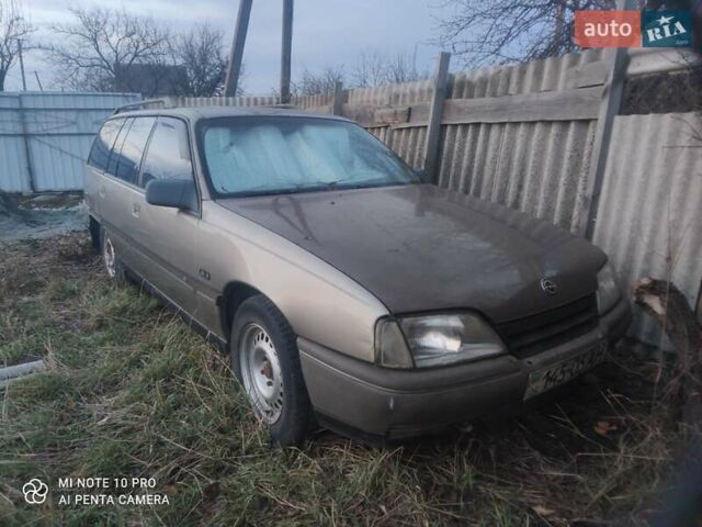 Серый Опель Омега, объемом двигателя 2 л и пробегом 277 тыс. км за 692 $, фото 1 на Automoto.ua