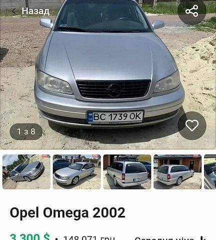 Серый Опель Омега, объемом двигателя 2.5 л и пробегом 100 тыс. км за 2999 $, фото 1 на Automoto.ua