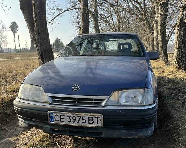 Синий Опель Омега, объемом двигателя 2 л и пробегом 194 тыс. км за 1650 $, фото 1 на Automoto.ua
