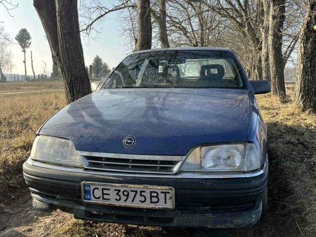Синий Опель Омега, объемом двигателя 2 л и пробегом 194 тыс. км за 1650 $, фото 1 на Automoto.ua