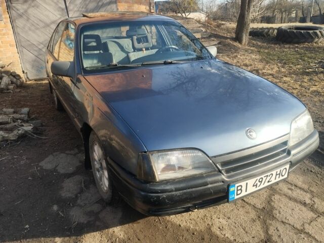 Синий Опель Омега, объемом двигателя 2 л и пробегом 111 тыс. км за 633 $, фото 1 на Automoto.ua