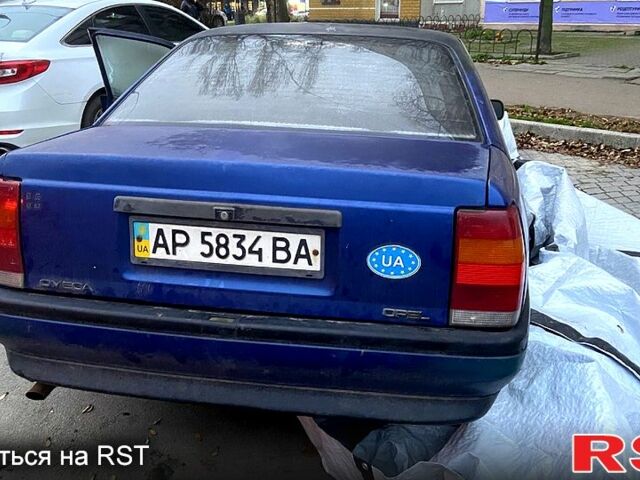 Синий Опель Омега, объемом двигателя 1.8 л и пробегом 242 тыс. км за 300 $, фото 1 на Automoto.ua