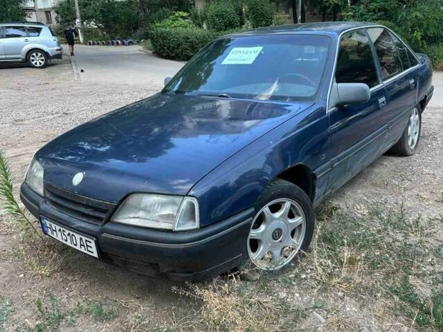Синий Опель Омега, объемом двигателя 2 л и пробегом 284 тыс. км за 901 $, фото 1 на Automoto.ua