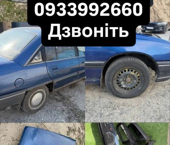 Синій Опель Омега, об'ємом двигуна 2.6 л та пробігом 215 тис. км за 387 $, фото 1 на Automoto.ua