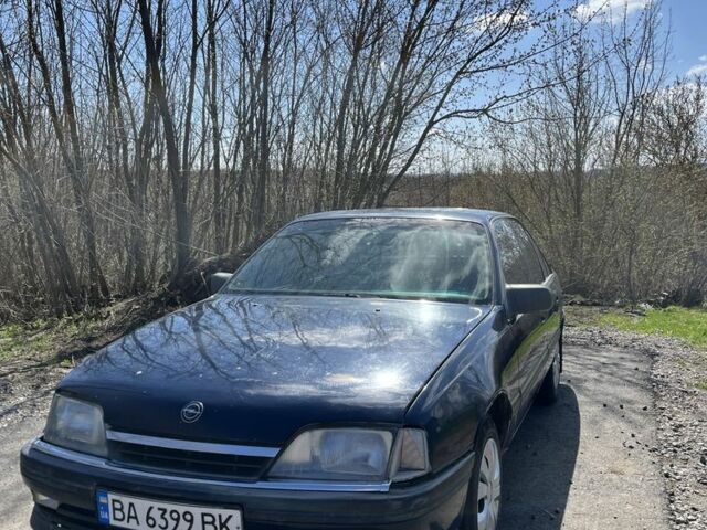 Синій Опель Омега, об'ємом двигуна 2 л та пробігом 250 тис. км за 1500 $, фото 1 на Automoto.ua