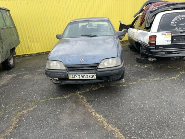 Синій Опель Омега, об'ємом двигуна 2 л та пробігом 123 тис. км за 213 $, фото 1 на Automoto.ua