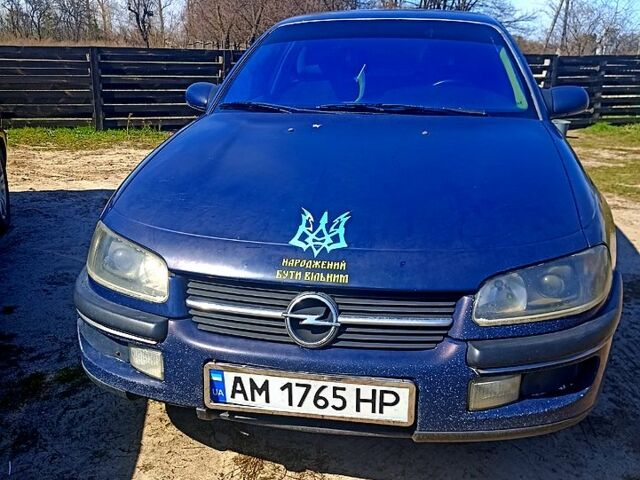 Синий Опель Омега, объемом двигателя 2.5 л и пробегом 0 тыс. км за 1800 $, фото 1 на Automoto.ua